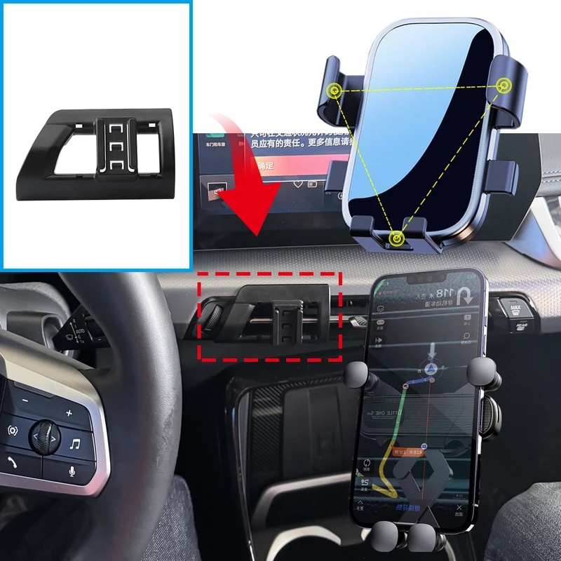 X1 Phone Accessories - Car Mobile Phone Holder for BMW