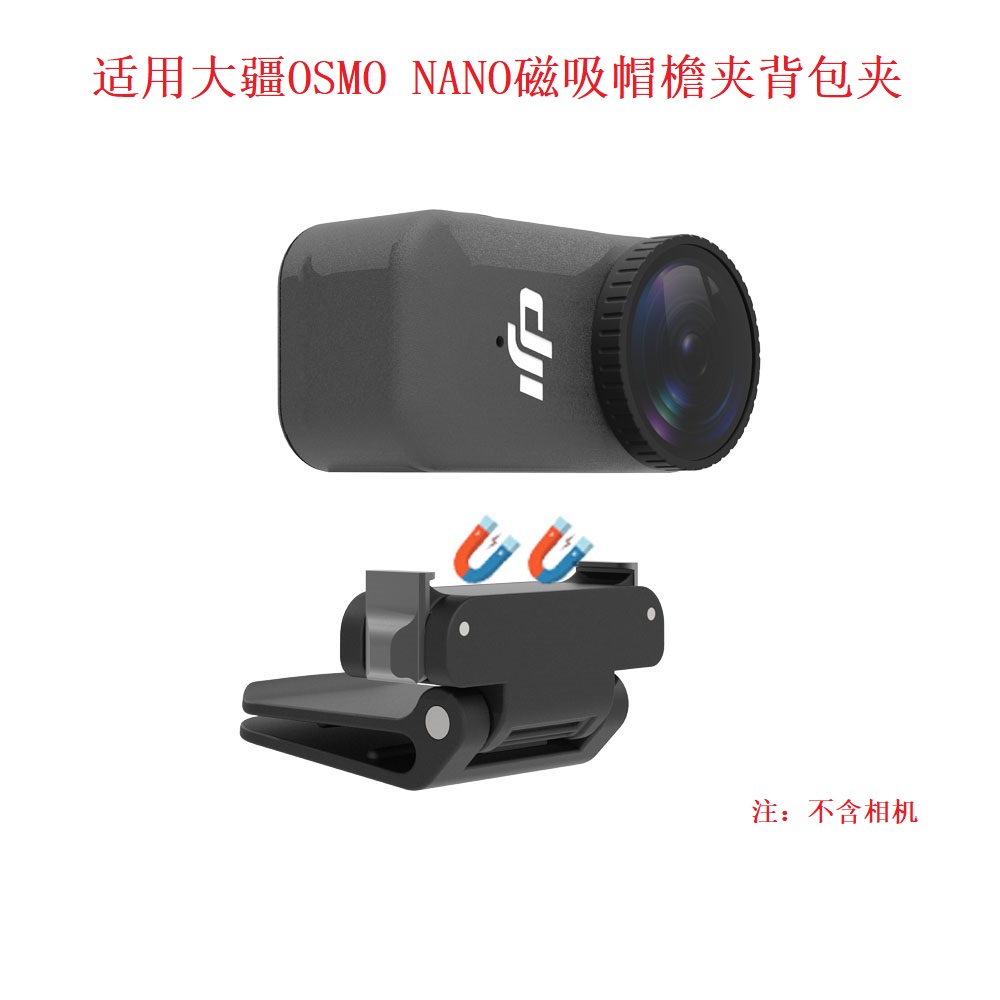 Hat Clip For DJI Osmo Nano Act - огляд і ціна Lens Camera Clip