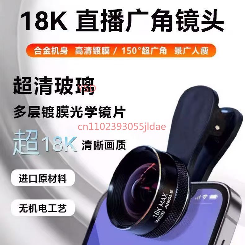 150° Wide Angle Phone Camera L - огляд і ціна Lens Camera Clip