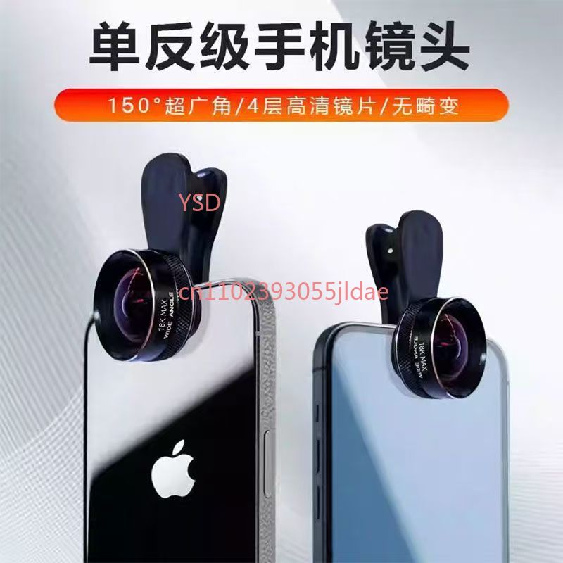 150° Wide Angle Phone Camera L - огляд і ціна Lens Camera Clip