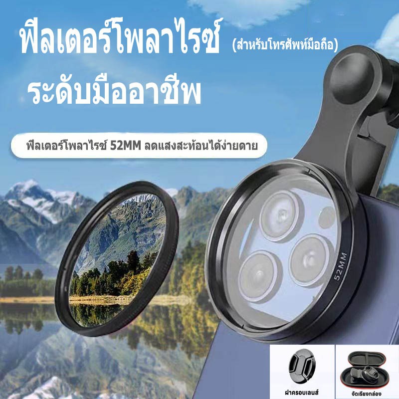 52MM Circular Universal Portab - огляд і ціна Lens Camera Clip